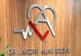 Dr. LAGZIRI Alae Eddine -Cardiologue-Cabinet de cardiologie -عيادة القلب والشرايين profile image