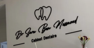 Cabinet Dentaire Dr Sara BEN MESSAOUD