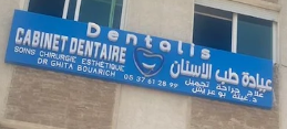 Dr. 𝐃𝐞𝐧𝐭𝐚𝐥𝐢𝐬 - 𝐃𝐫 𝐆𝐡𝐢𝐭𝐚 𝐁𝐨𝐮𝐚𝐫𝐢𝐜𝐡 - 𝐃𝐞𝐧𝐭𝐢𝐬𝐭𝐞 𝐓𝐞𝐦𝐚𝐫𝐚 - 𝐁𝐥𝐚𝐧𝐜𝐡𝐢𝐦𝐞𝐧𝐭 - 𝐅𝐚𝐜𝐞𝐭𝐭𝐞𝐬-𝐃𝐞𝐧𝐭𝐢𝐬𝐭𝐞 -𝐔𝐫𝐠𝐞𝐧𝐜𝐞 𝐝𝐞𝐧𝐭𝐚𝐢𝐫𝐞 - 𝐏𝐞𝐝𝐨𝐝𝐨𝐧𝐭𝐢𝐞- 𝐝é𝐭𝐚𝐫𝐭𝐫𝐚𝐠𝐞 - dentiste à TEMARA