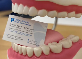 Hatim Rabih - Cabinet Dentaire - DENTISTE à TEMARA