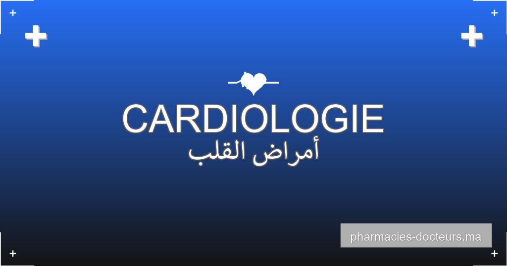 Cabinet de cardiologie Dr Zniber Kenza - CARDIOLOGIE à RABAT