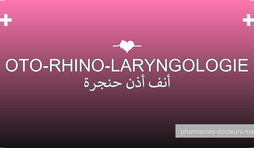 Dr Mostafa Azraq, Oto-Rhino-Laryngologie à Taza | Adresse, Téléphone, Avis