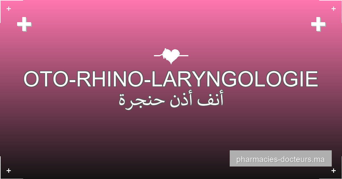 Cabinet ORL à Rabat -Témara Dr Lina ELMESSAOUDI Oto-rhino-laryngologiste – oto-rhino-laryngologie à RABAT profile image