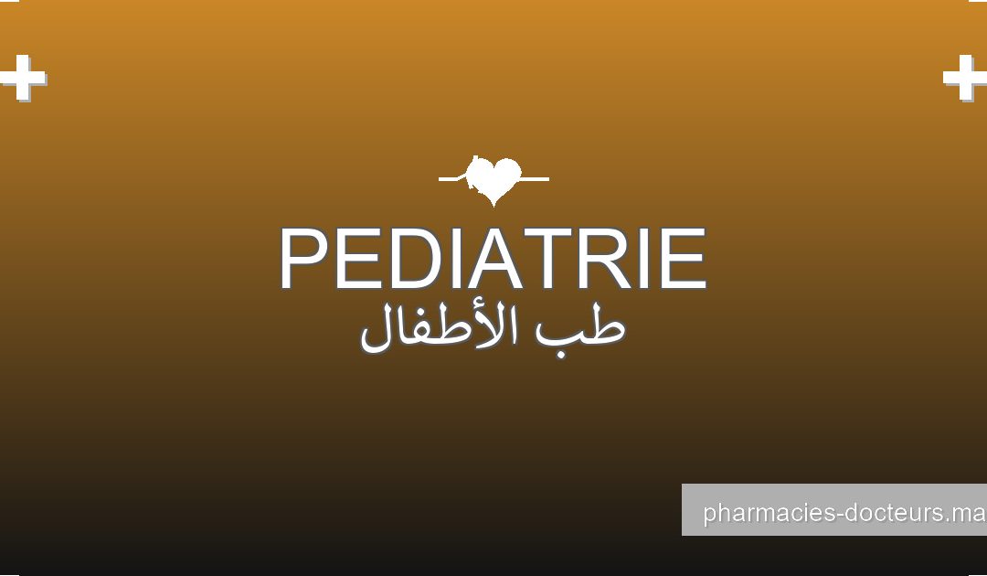 Dr. KHADIJA EL ALAMI SBIHI – pediatrie à RABAT