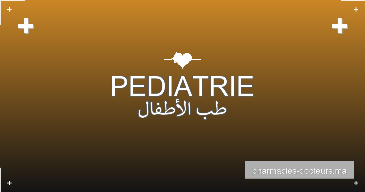 Dr. KHADIJA EL ALAMI SBIHI – pediatrie à RABAT profile image