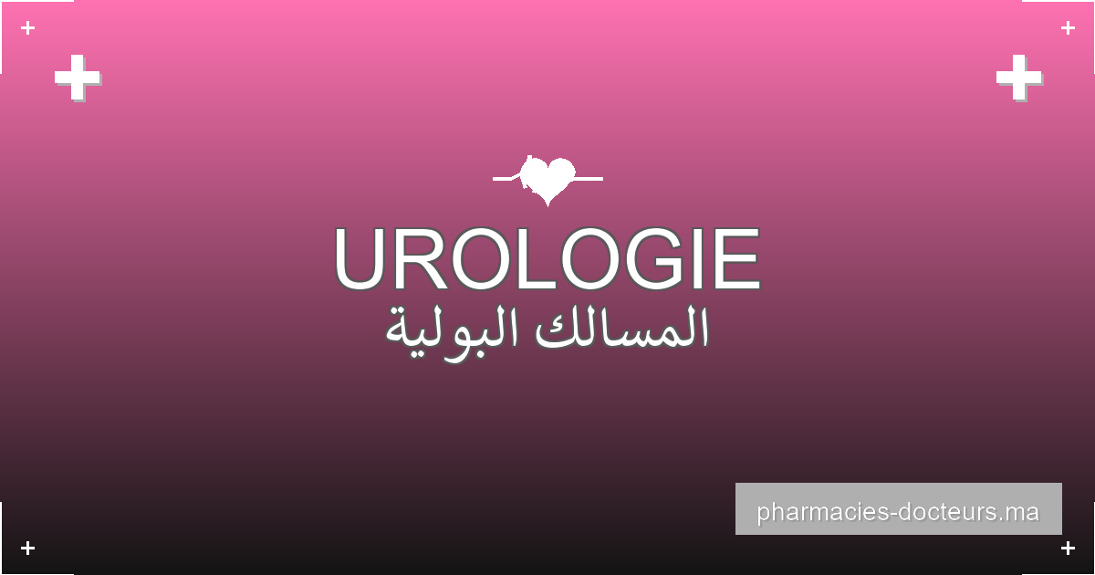 Dr. Mohamed EL BAGHOULI – UROLOGIE à CASABLANCA profile image