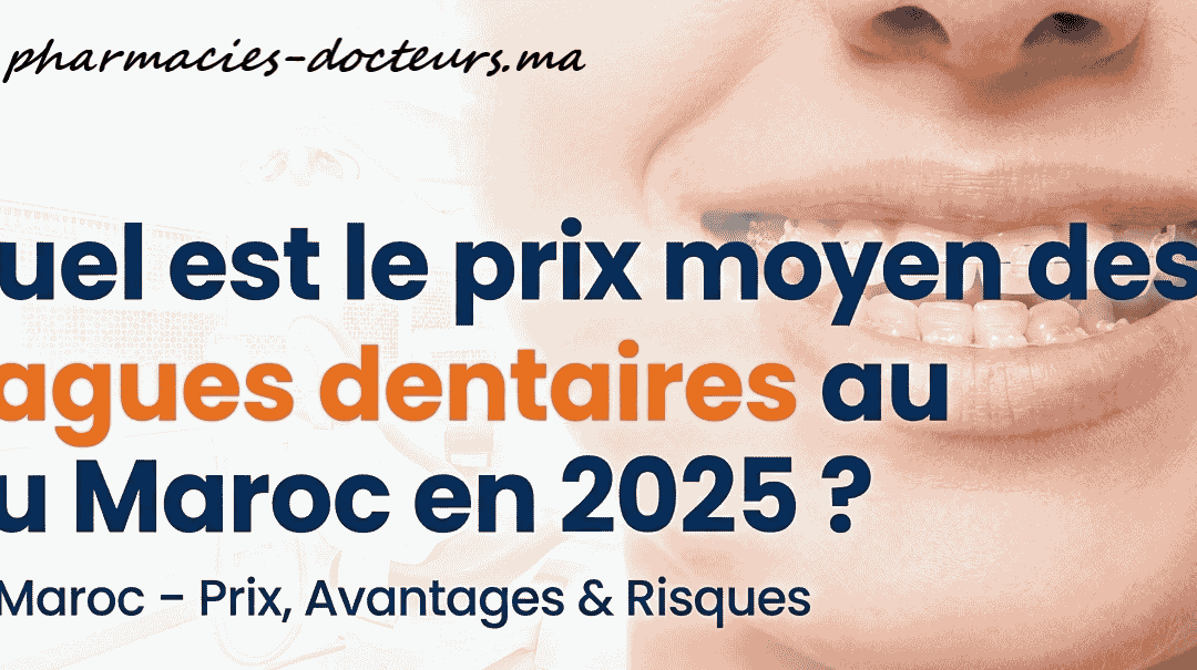 Quel est le prix moyen des bagues dentaires au Maroc en 2025 ? au Maroc – Prix, Avantages & Risques