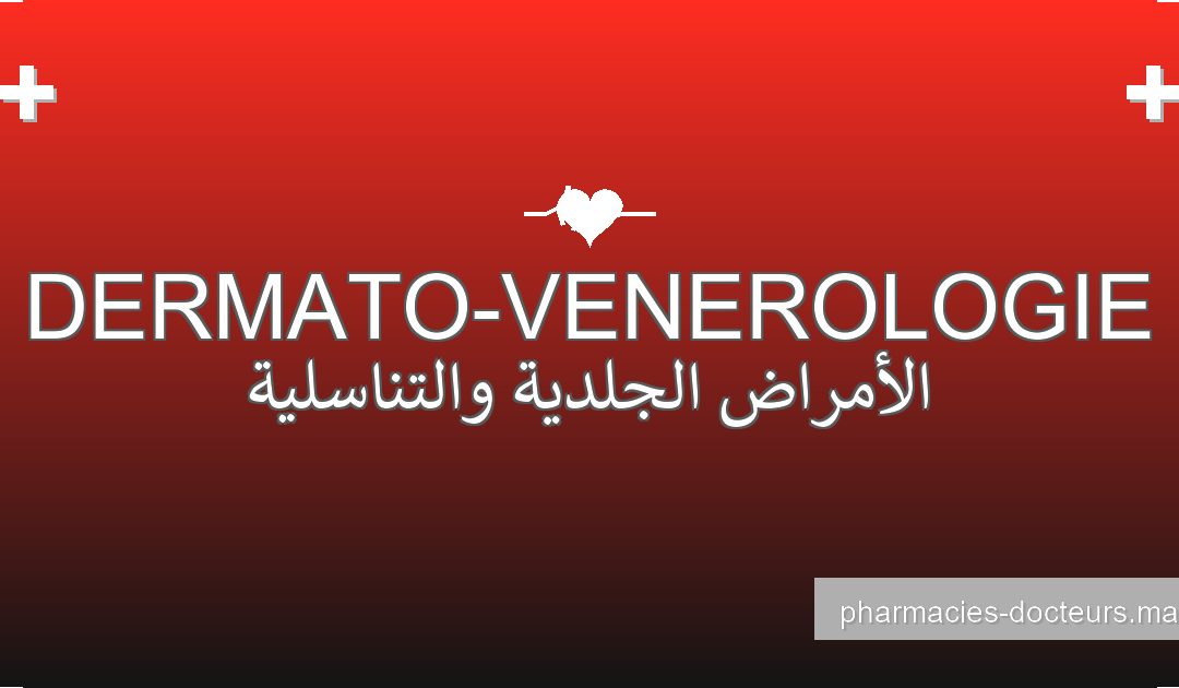 TARWATE MARIAM – DERMATO-VENEROLOGIE à MARRAKECH