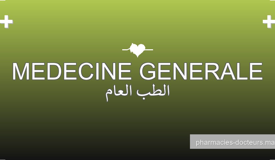 Centre MJ Medical – MEDECINE GENERALE à MARRAKECH