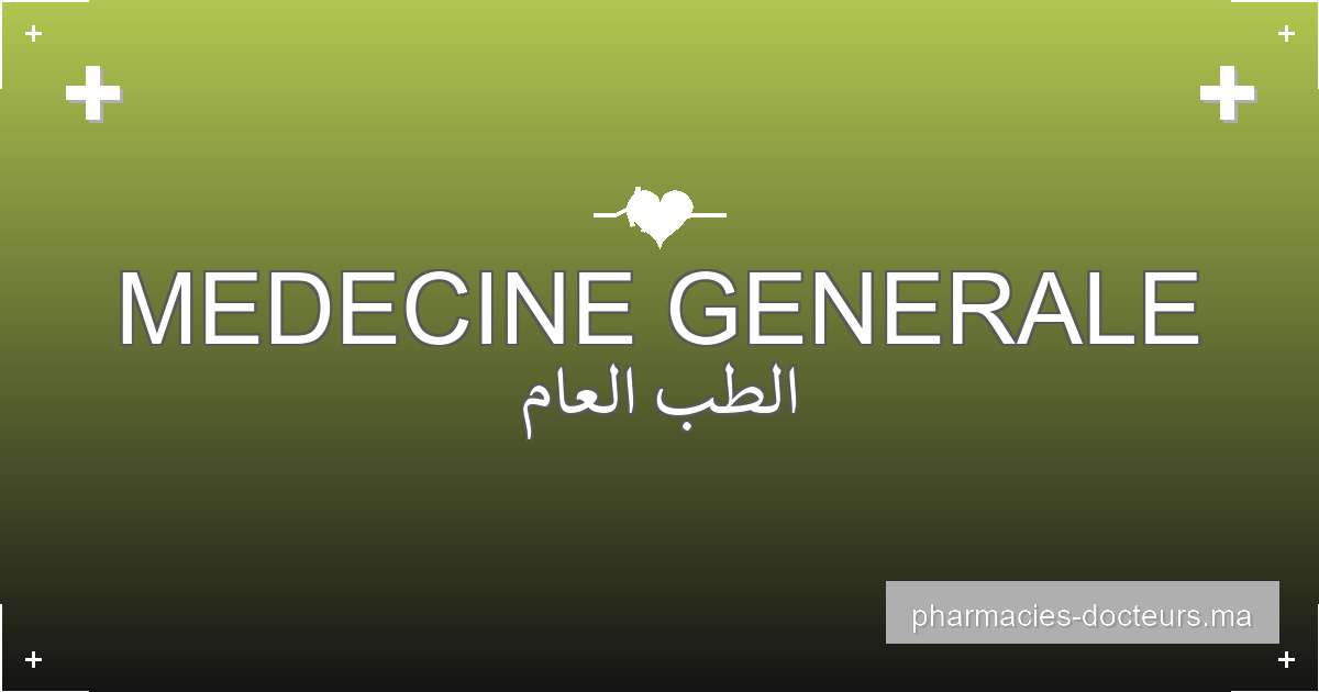 Centre MJ Medical – MEDECINE GENERALE à MARRAKECH profile image