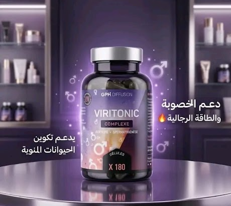 GPH DIFFUSION – Viritonic Complexe Fertilite et Spermatogenese – 180 Gelules