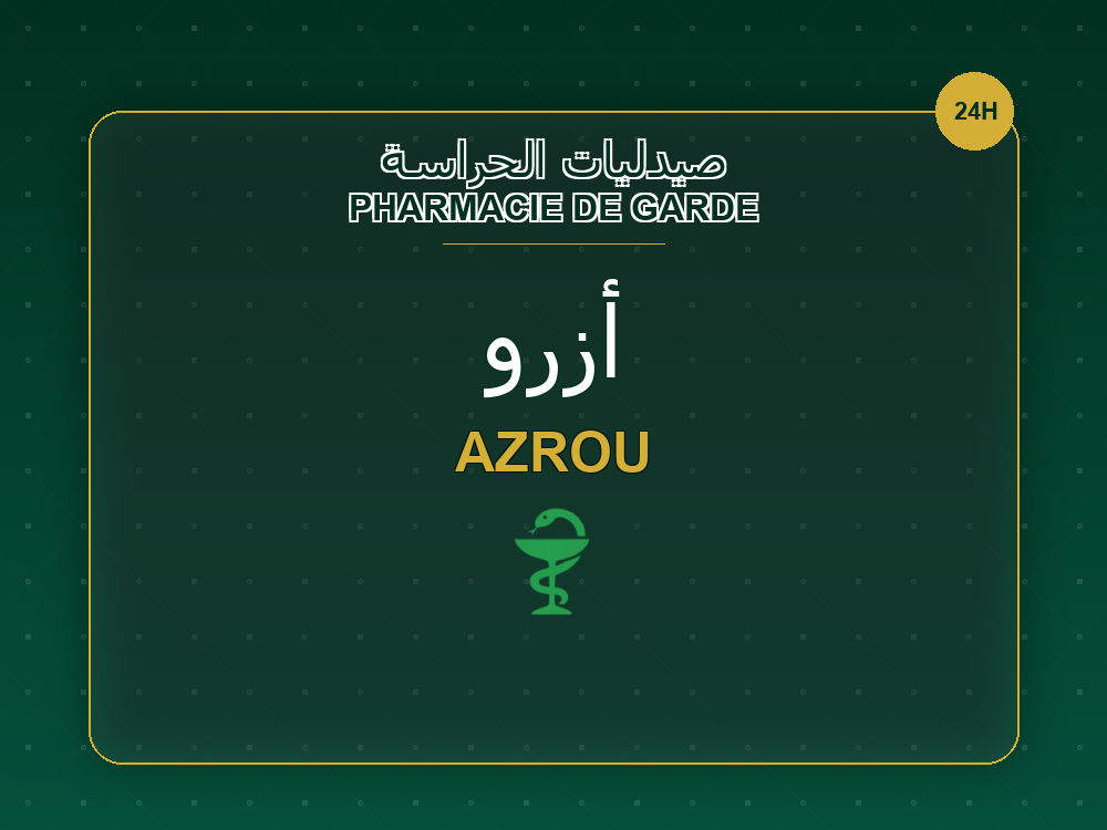 Pharmacies de garde à Azrou