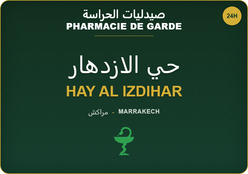 Pharmacies de garde à Hay Al Izdihar, Marrakech