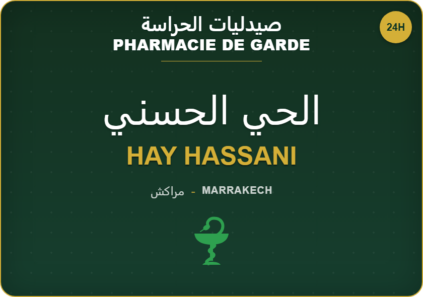 Pharmacies de garde à Hay Hassani, Marrakech