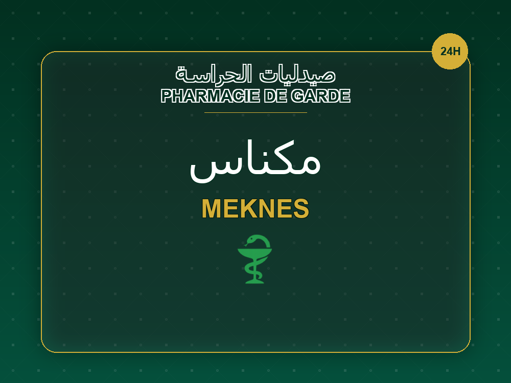 Pharmacies de garde à Meknes