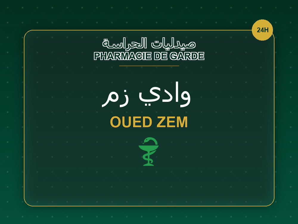 Pharmacies de garde à Oued Zem