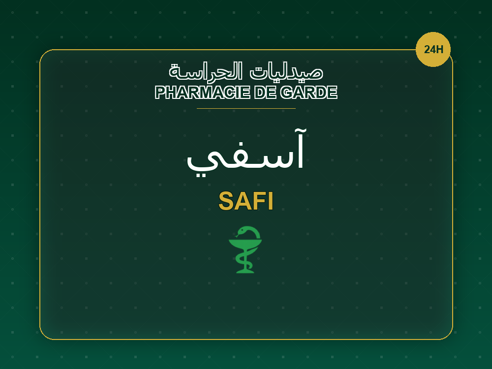 Pharmacies de garde à Safi