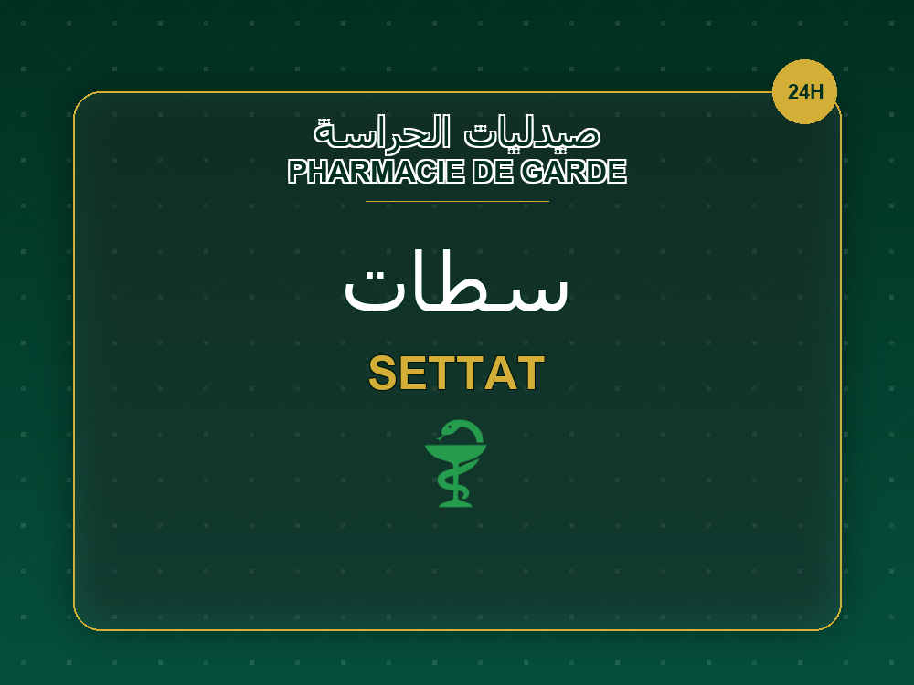 Pharmacies de garde à Settat