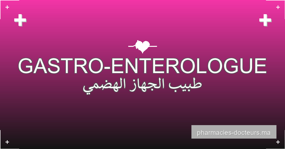Dr. ELMANJRA Chama Gastrologue à Marrakech; Cabinet de Gastro-entérologie, Hépatologie et Proctologie – gastro-enterologue à MARRAKECH profile image