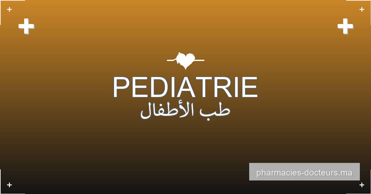 Dr. Cabinet de pédiatrie Dr. AMRANI M.Hicham – PEDIATRIE à SALE profile image