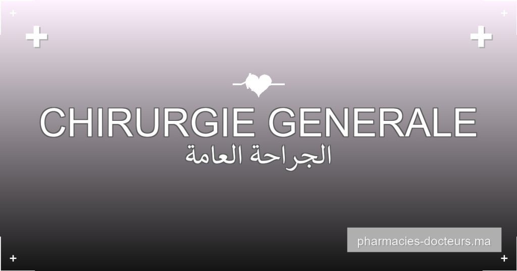 Dr. Bouchrit BOUBKER - CHIRURGIE GENERALE à AZROU