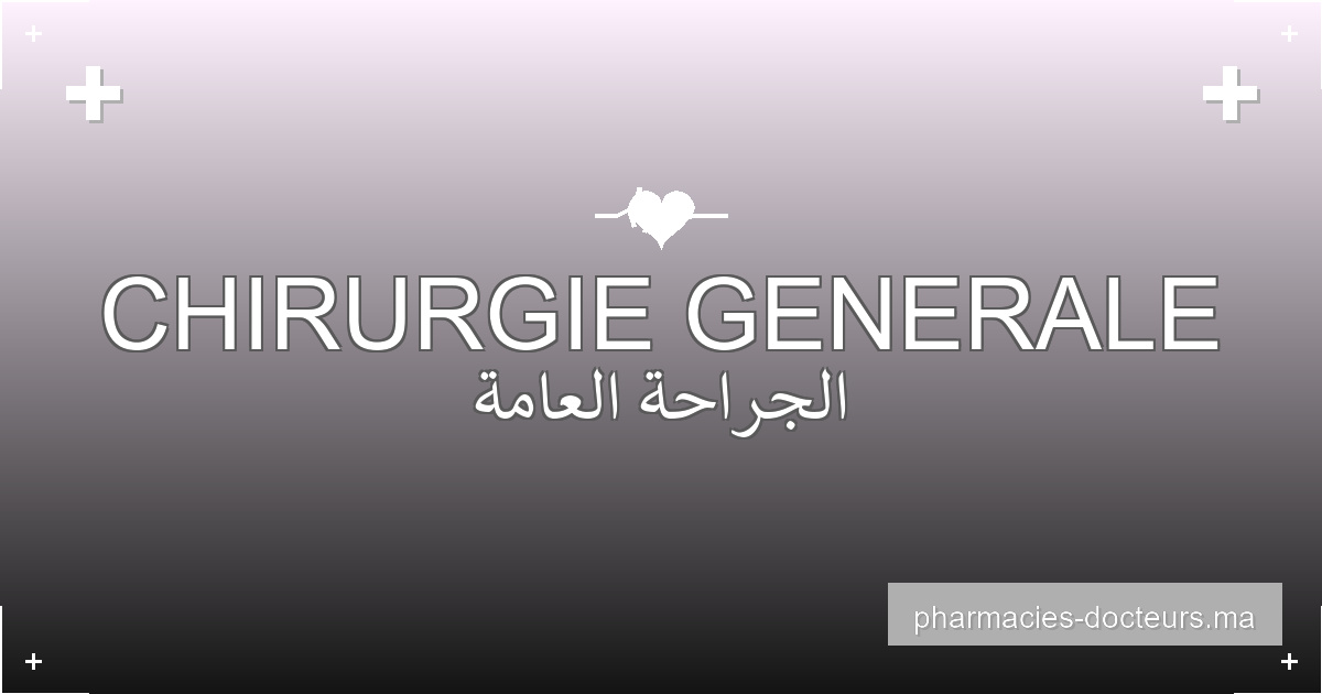 Dr Abdeljalil Kettani, Chirurgie Generale à Casablanca | Adresse, Téléphone, Avis profile image