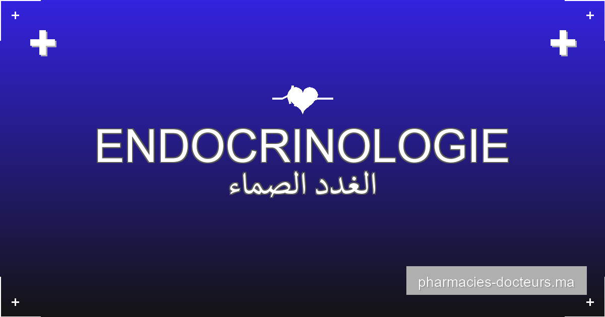 Dr Saloua Benhlima, Endocrinologie à Meknes | Adresse, Téléphone, Avis profile image