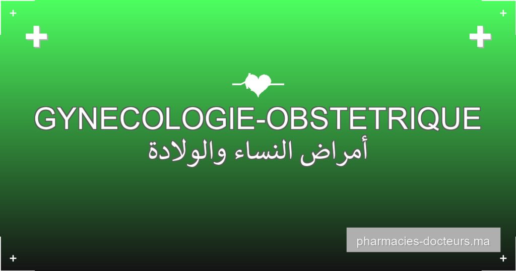 Dr. Aziz Lahlou MOHAMED - GYNECOLOGIE-OBSTETRIQUE à MEKNES