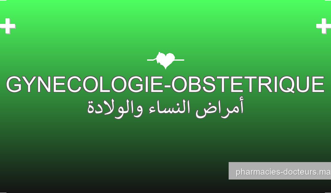 Dr Mohamed Largou, Gynecologie-Obstetrique à Tiznit | Adresse, Téléphone, Avis