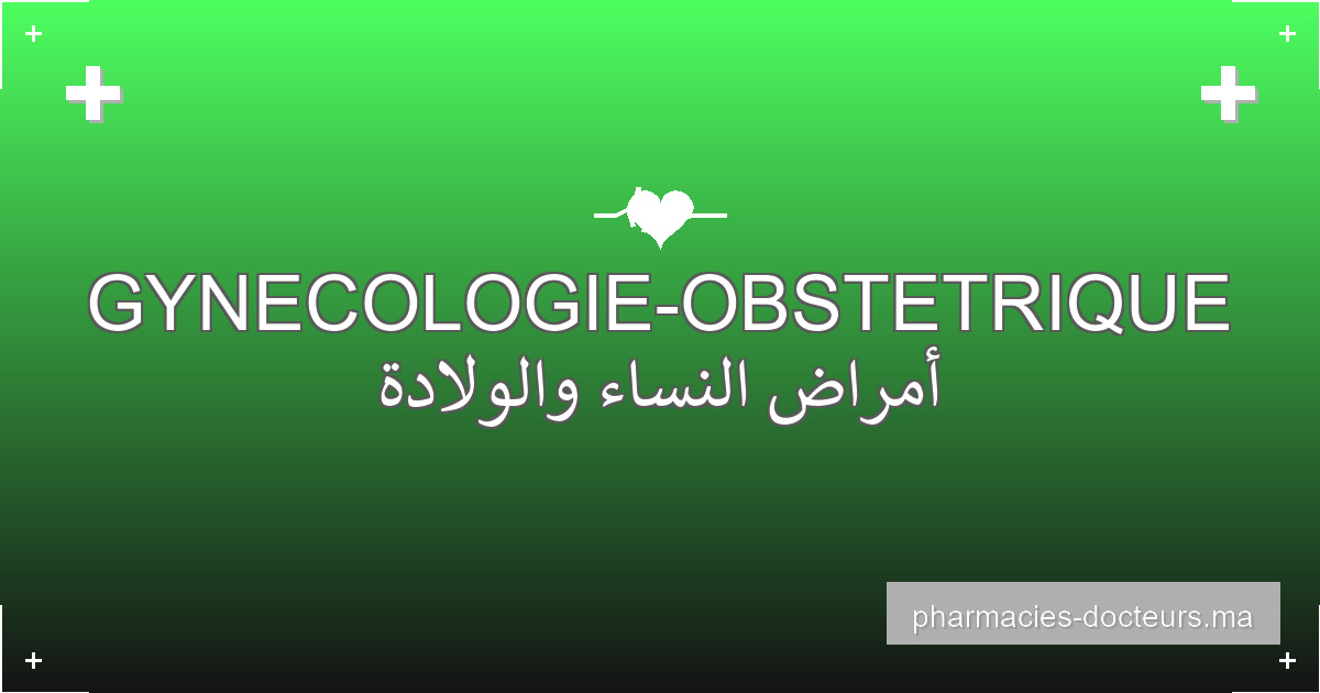 Dr Khalid Achir, Gynecologie-Obstetrique à Casablanca | Adresse, Téléphone, Avis profile image