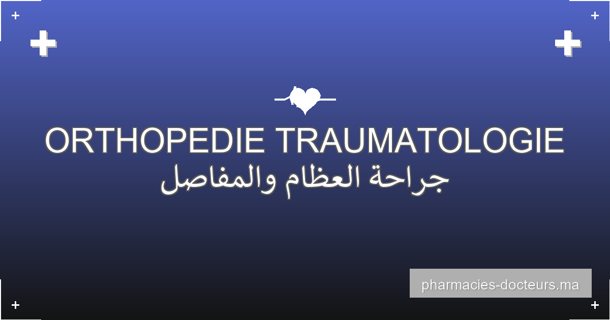 Dr Traumatologue et Orthopédiste à, Orthopedie Traumatologie à Tanger | Adresse, Téléphone, Avis profile image