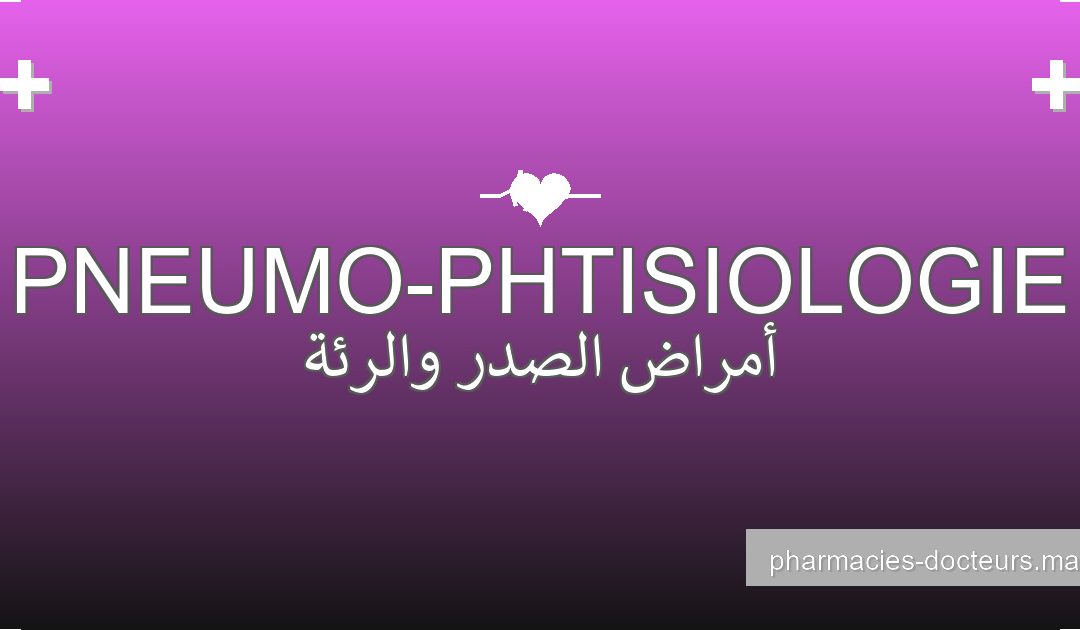 Dr Abdelfattah Assikar, Pneumo-Phtisiologie à Meknes | Adresse, Téléphone, Avis