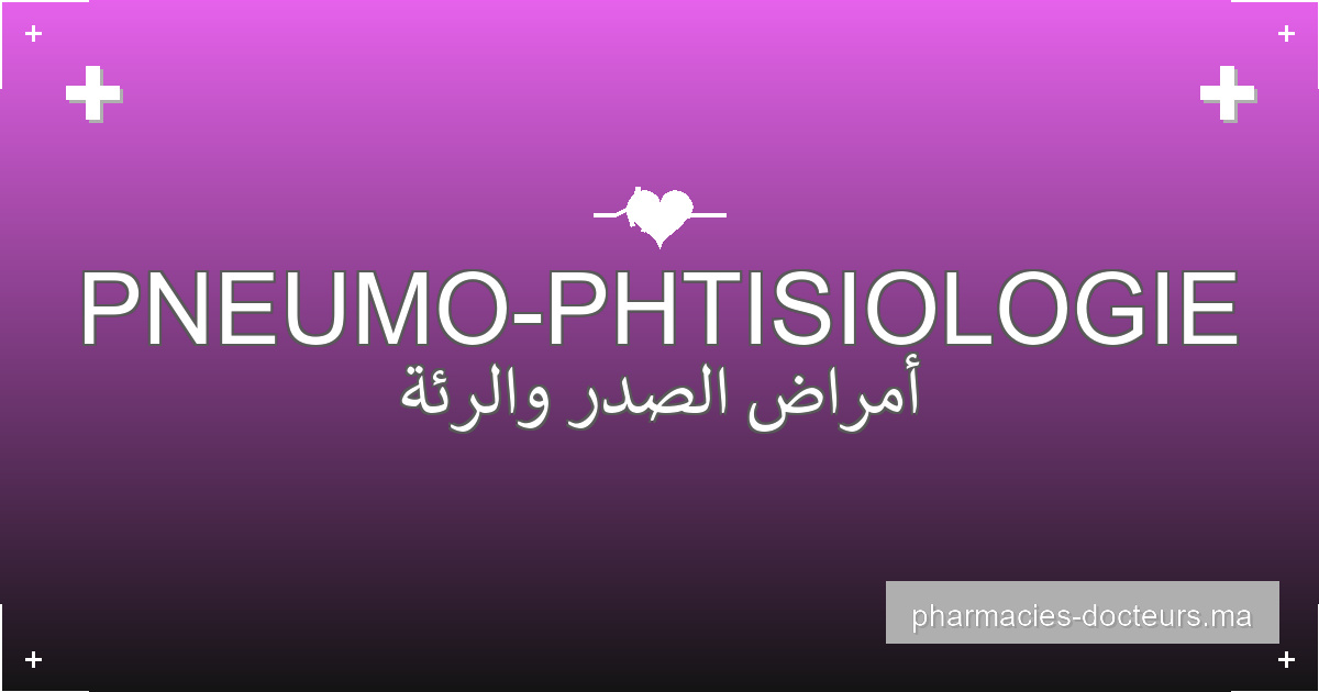 Dr Abdelfattah Assikar, Pneumo-Phtisiologie à Meknes | Adresse, Téléphone, Avis profile image