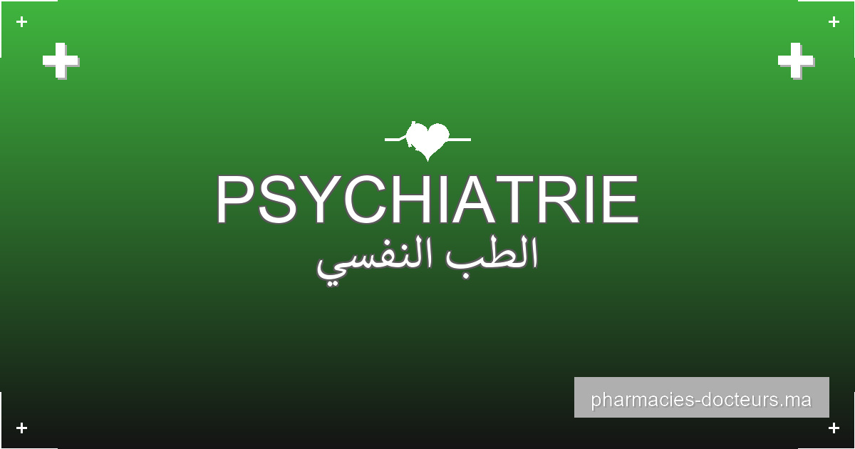 Dr Mohamed El Bouri, Psychiatrie à Tanger | Adresse, Téléphone, Avis profile image